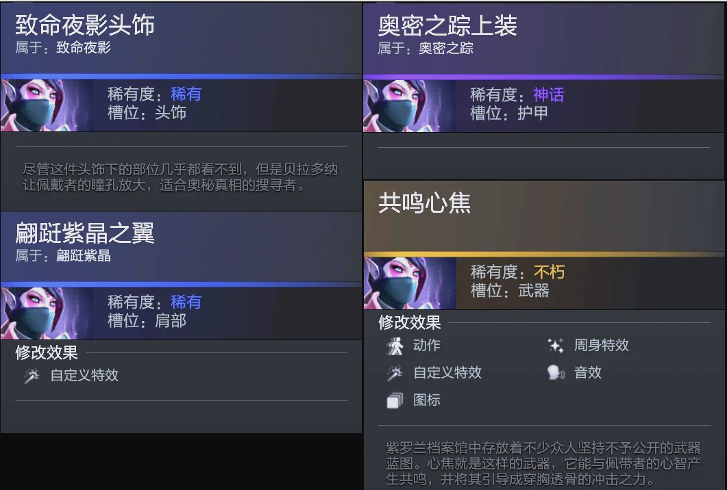 双赢的防守 双赢的防守