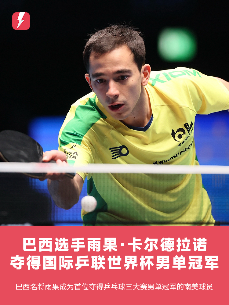 全国广电杯 全国广电杯