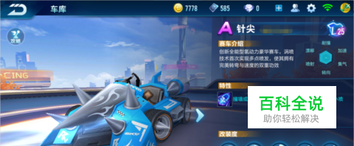 立积极向上 立积极向上